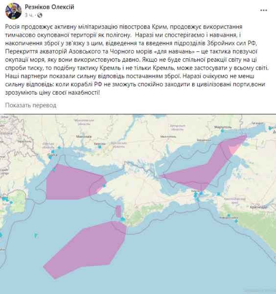 "Не смогут заходить в порты – поймут цену своей наглости": Киев ждет ответа мира на блокаду РФ морей
"Не смогут заходить в порты – поймут цену своей наглости": Киев ждет ответа мира на блокаду РФ морей