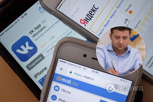 Зеленский продлил запрет российских сайтов: опубликован указ
Зеленский продлил запрет российских сайтов: опубликован указ