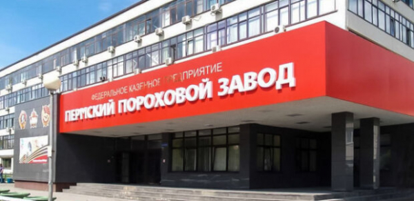 В России вспыхнул завод, где совершают заряды к "Градам" и "Смерчам": "Карма в действии" В России вспыхнул завод, где совершают заряды к "Градам" и "Смерчам": "Карма в действии"