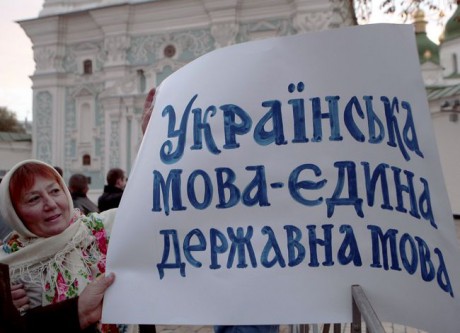 Языковой омбудсмен обратился к судьям КСУ относительно закона о языке Языковой омбудсмен обратился к судьям КСУ относительно закона о языке