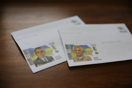 Укрпочта выпустила маркированные конверты с Героями Украины