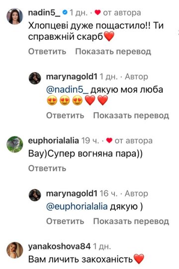 Пышногрудая красотка из "Холостяка" засветила нового парня: "Приходит, когда не ждешь..." Пышногрудая красотка из "Холостяка" засветила нового парня: "Приходит, когда не ждешь..."