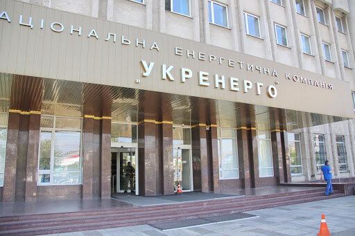 "Укрэнерго" без тендеров подписала контракты на 4,3 млрд грн: ни один не выполнен "Укрэнерго" без тендеров подписала контракты на 4,3 млрд грн: ни один не выполнен