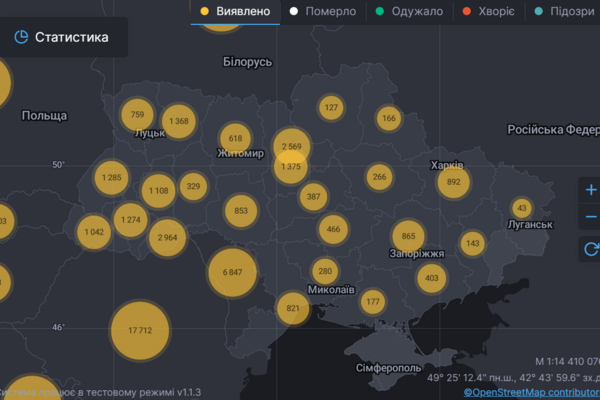 Названы эпицентры коронавируса в Украине: статистика по областям
Названы эпицентры коронавируса в Украине: статистика по областям