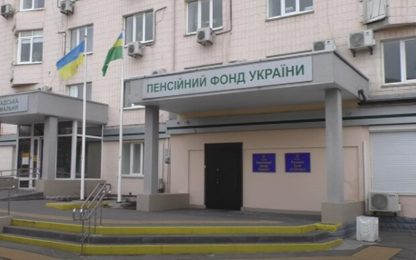 Чтобы не остаться без пенсии: в ПФУ показали, как проверить работодателя на уплату страховых взносов Чтобы не остаться без пенсии: в ПФУ показали, как проверить работодателя на уплату страховых взносов