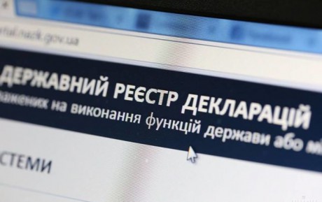 НАПК закрывает реестр е-деклараций из-за решения Конституционного Суда НАПК закрывает реестр е-деклараций из-за решения Конституционного Суда