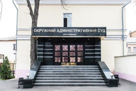 НАБУ инициирует предоставление разрешения на задержание подозреваемых судей ОАСК НАБУ инициирует предоставление разрешения на задержание подозреваемых судей ОАСК