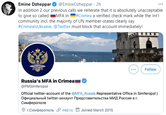 Twitter "признал" Крым российским: появилась реакция Украины
Twitter "признал" Крым российским: появилась реакция Украины