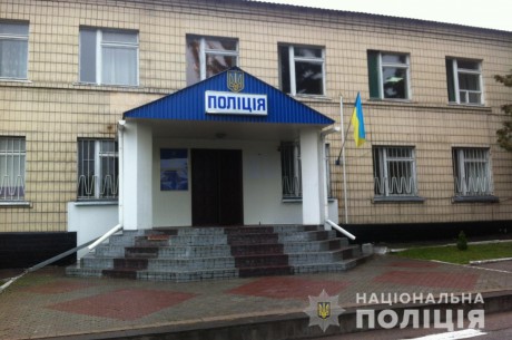Полицейским из Кагарлыка сообщили о подозрении в изнасиловании Полицейским из Кагарлыка сообщили о подозрении в изнасиловании