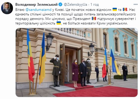 Зеленский похвалил Санду за позицию по Крыму
Зеленский похвалил Санду за позицию по Крыму