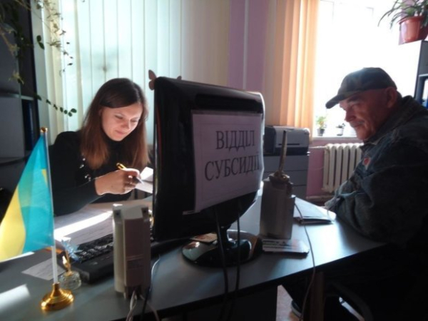 Сделайте это, чтоб получить субсидию: в ПФУ сделали заявление для украинцев