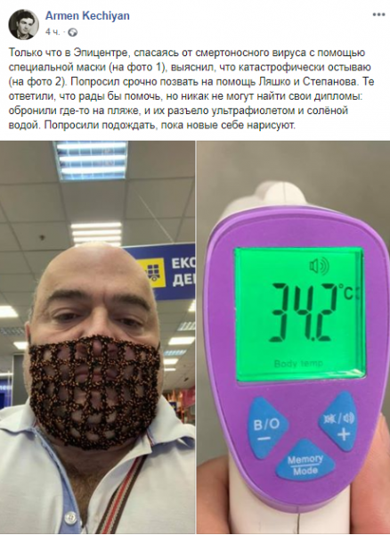 Богуцкая похвасталась необычной маской в Раде: "авоська" насмешила сеть
Богуцкая похвасталась необычной маской в Раде: "авоська" насмешила сеть