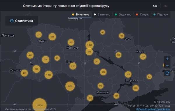 Коронавирус пошел на спад: статистика по миру и Украине на 29 апреля. Постоянно обновляется
Коронавирус пошел на спад: статистика по миру и Украине на 29 апреля. Постоянно обновляется