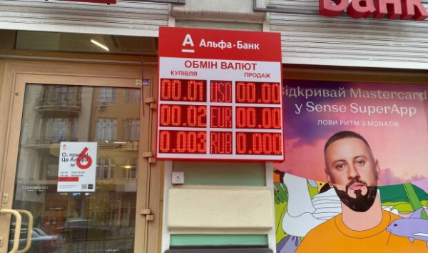 Курс валют 28 ноября "сломал" гривну после очередных выходок доллара и евро: падает вместе с биткоином Курс валют 28 ноября "сломал" гривну после очередных выходок доллара и евро: падает вместе с биткоином