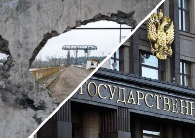 Украина объявила бумажки Путина об аннексии ничтожными: Зеленский подписал указ
Украина объявила бумажки Путина об аннексии ничтожными: Зеленский подписал указ