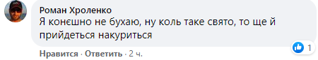 "Начинается грандиозный шухер": решение Авакова уйти в отставку наделало шума в Сети
"Начинается грандиозный шухер": решение Авакова уйти в отставку наделало шума в Сети