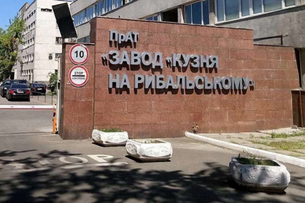 ГПУ против Порошенко и министра финансов Марченко: в чем подозревают экс-президента и чиновника
ГПУ против Порошенко и министра финансов Марченко: в чем подозревают экс-президента и чиновника