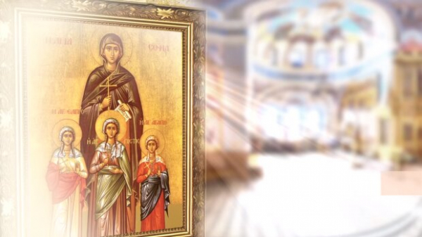 Вера, Надежда и Любовь облегчат душевные терзания: молитва, которую должны читать все украинцы Вера, Надежда и Любовь облегчат душевные терзания: молитва, которую должны читать все украинцы