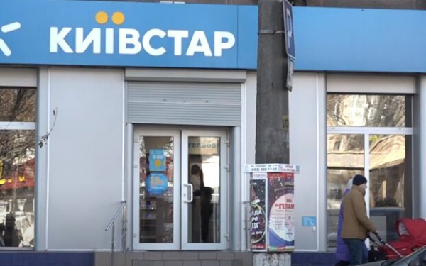 В "Киевстаре" порадовали украинцев "халявным" предложением: вдвое больше Интернета и звонков В "Киевстаре" порадовали украинцев "халявным" предложением: вдвое больше Интернета и звонков