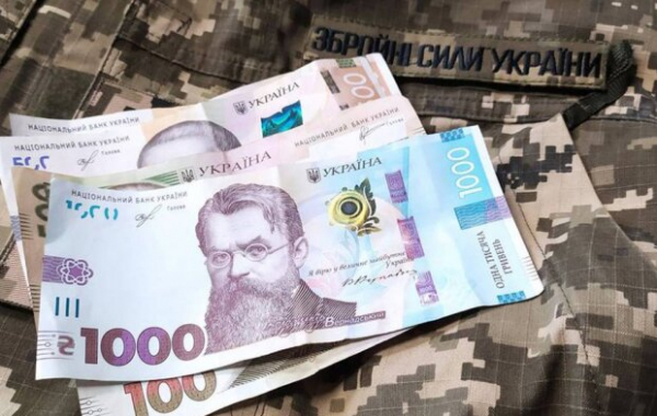 Если есть сомнения и вопросы по поводу военной пенсии: украинцам посоветовали, куда нужно обращаться Если есть сомнения и вопросы по поводу военной пенсии: украинцам посоветовали, куда нужно обращаться