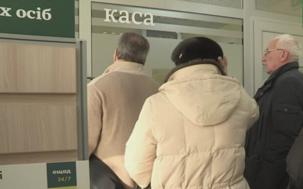 Кому-то хоть 100 гривен, а кому ни копейки: почему некоторых пенсионеров не коснулась индексация Кому-то хоть 100 гривен, а кому ни копейки: почему некоторых пенсионеров не коснулась индексация