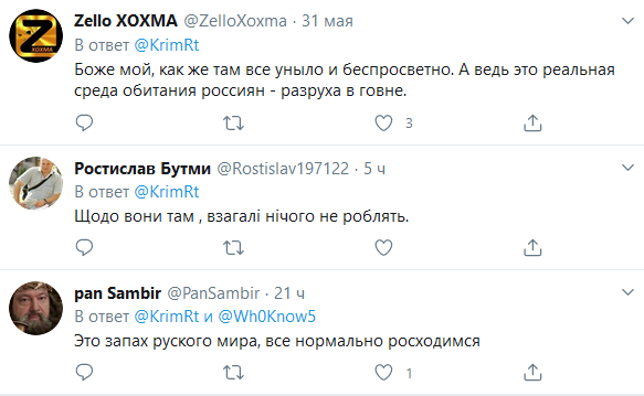 Известный курорт в Крыму залило фекалиями: показательные фото
Известный курорт в Крыму залило фекалиями: показательные фото