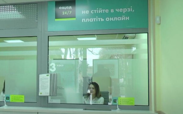 Банкам планируют запретить взимать долги по кредитам с части украинцев: кому повезет Банкам планируют запретить взимать долги по кредитам с части украинцев: кому повезет