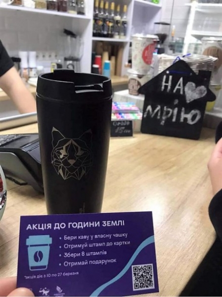 Винничан поощряют брать кофе в кафе в собственные термочашки Винничан поощряют брать кофе в кафе в собственные термочашки