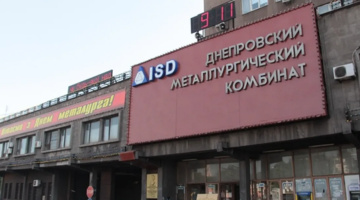 Долги простили, а мощности у Ахметова: суд ликвидировал Днепровский металлургический комбинат Долги простили, а мощности у Ахметова: суд ликвидировал Днепровский металлургический комбинат