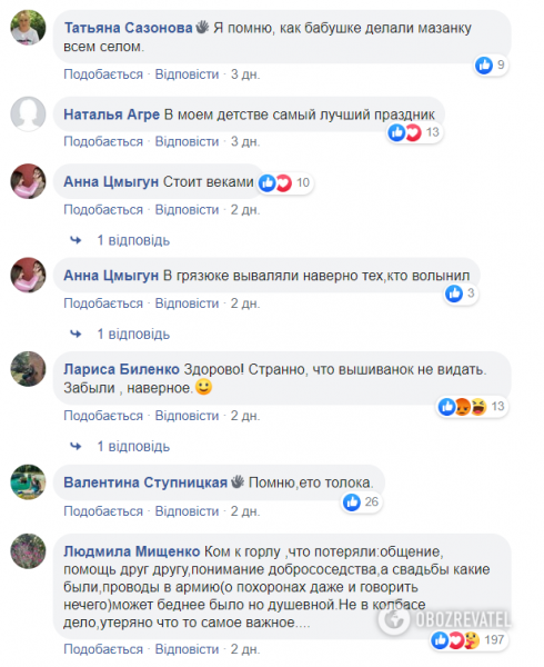 Как строили украинскую хату-мазанку: архивное видео вызвало ностальгию в сети
Как строили украинскую хату-мазанку: архивное видео вызвало ностальгию в сети