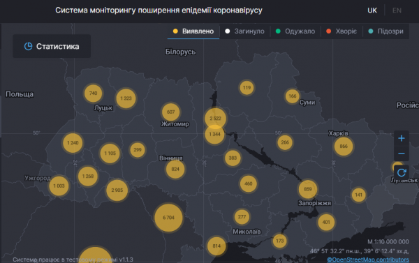 Число зараженных COVID-19 в мире перевалило за 5 млн: статистика по коронавирусу на 22 мая. Постоянно обновляется
Число зараженных COVID-19 в мире перевалило за 5 млн: статистика по коронавирусу на 22 мая. Постоянно обновляется