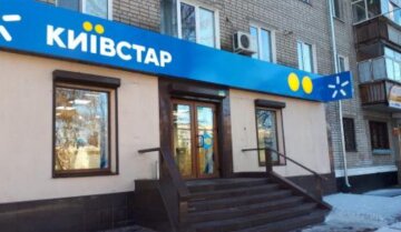 Киевстар меняет тарифы с 29 октября: что ждет абонентов Киевстар меняет тарифы с 29 октября: что ждет абонентов