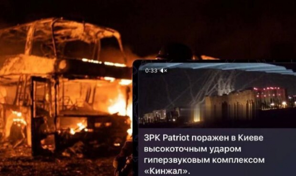 Украинцы нашли Patriot, который "уничтожила" РФ: сгорело целых два яруса Украинцы нашли Patriot, который "уничтожила" РФ: сгорело целых два яруса