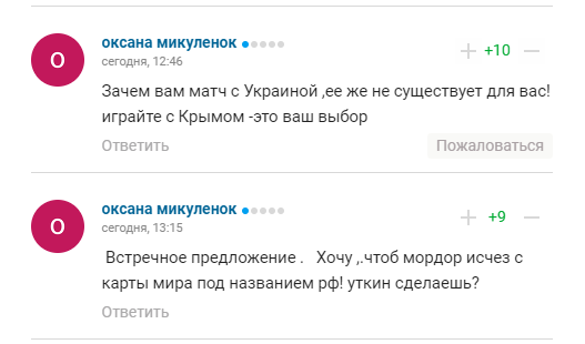 Уткин предложил Украине решение "проблем" с Россией и возмутил сеть
Уткин предложил Украине решение "проблем" с Россией и возмутил сеть