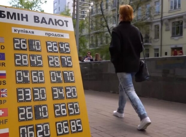 Курс валют на 3 июня станет ударом для украинцев, всему виной евро