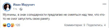 Появилась реакция сети на срыв запуска Crew Dragon
Появилась реакция сети на срыв запуска Crew Dragon
