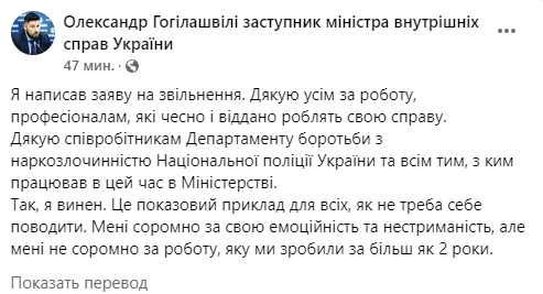 Материл полицейских, которые его "не узнавали": замминистра МВД Гогилашвили лишился своей должности
Материл полицейских, которые его "не узнавали": замминистра МВД Гогилашвили лишился своей должности