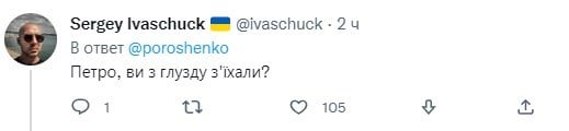 "Гетман пробивает дно": в Сети разозлились на поздравление Порошенко Си Цзиньпина с переизбранием
"Гетман пробивает дно": в Сети разозлились на поздравление Порошенко Си Цзиньпина с переизбранием