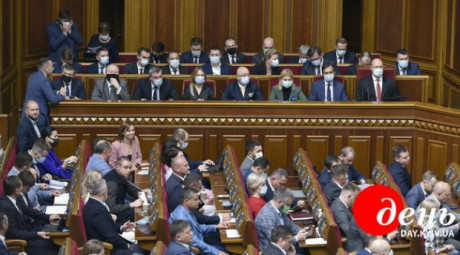 В Раде создали рабочую группу по наработке изменений в Конституцию в части децентрализации