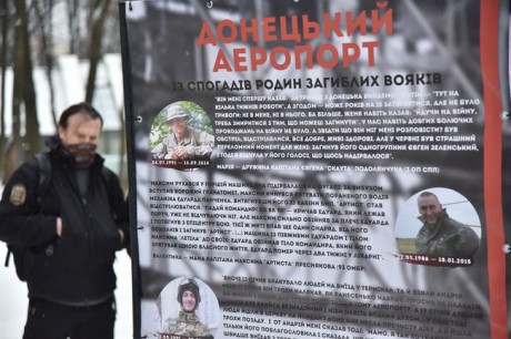 Во Львове появилась копия башни Донецкого аэропорта Во Львове появилась копия башни Донецкого аэропорта