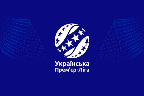 УПЛ сообщила о важном решении
УПЛ сообщила о важном решении