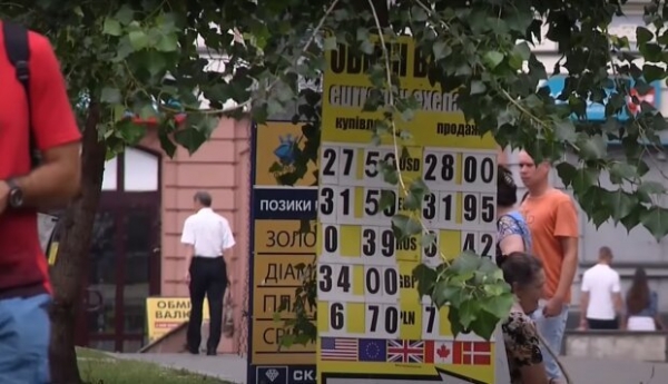 Курс валют на 3 августа: гривна поросла в перья, доллар и евро раскрыли рты