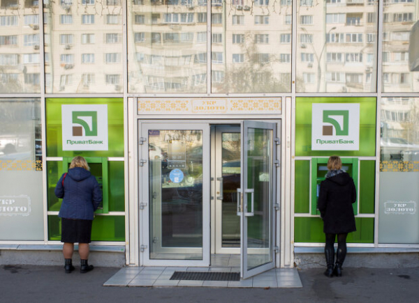 "Приватбанк" объяснил, как быстро исправить популярную ошибку "Приватбанк" объяснил, как быстро исправить популярную ошибку
