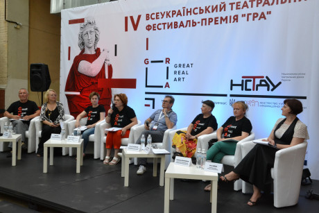 IV Фестиваль-Премия «ГРА» объявил шортлист спектаклей-финалистов IV Фестиваль-Премия «ГРА» объявил шортлист спектаклей-финалистов