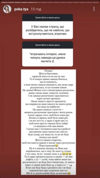 "Будет супер...": беременная жена Вовы Остапчука рассказала о ссорах и разводе "Будет супер...": беременная жена Вовы Остапчука рассказала о ссорах и разводе