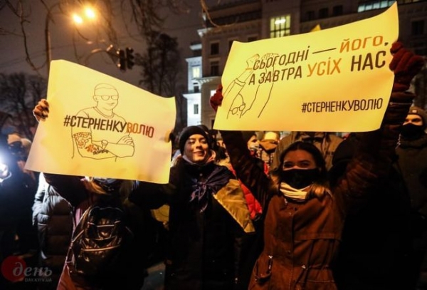 В Киеве проходит акция протеста против заключения Стерненко В Киеве проходит акция протеста против заключения Стерненко