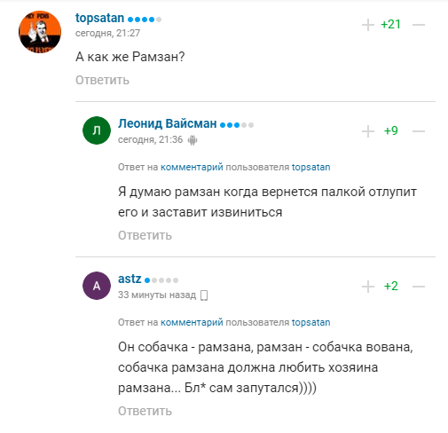 Емельяненко прогнулся перед Путиным и получил ответку в сети
Емельяненко прогнулся перед Путиным и получил ответку в сети