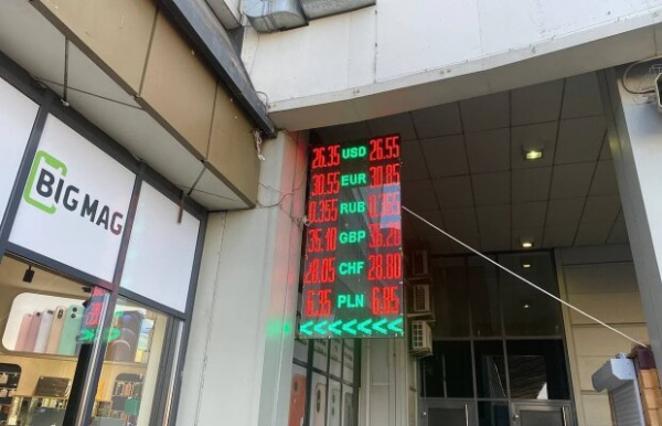 Курс валют 16 февраля обвалит доллар и евро: гривна укрепилась, бояться нечего Курс валют 16 февраля обвалит доллар и евро: гривна укрепилась, бояться нечего