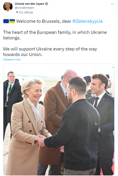 Зеленский прибыл в Брюссель: выступит в Европарламенте и проведет переговоры с лидерами ЕС
Зеленский прибыл в Брюссель: выступит в Европарламенте и проведет переговоры с лидерами ЕС