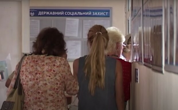 Субсидии для ВПЛ: специалисты Пенсионного фонда напомнили о важных нюансах Субсидии для ВПЛ: специалисты Пенсионного фонда напомнили о важных нюансах